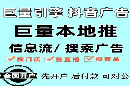 如何在竞争激烈的市场中成功投放信息流广告——XX公司经验分享